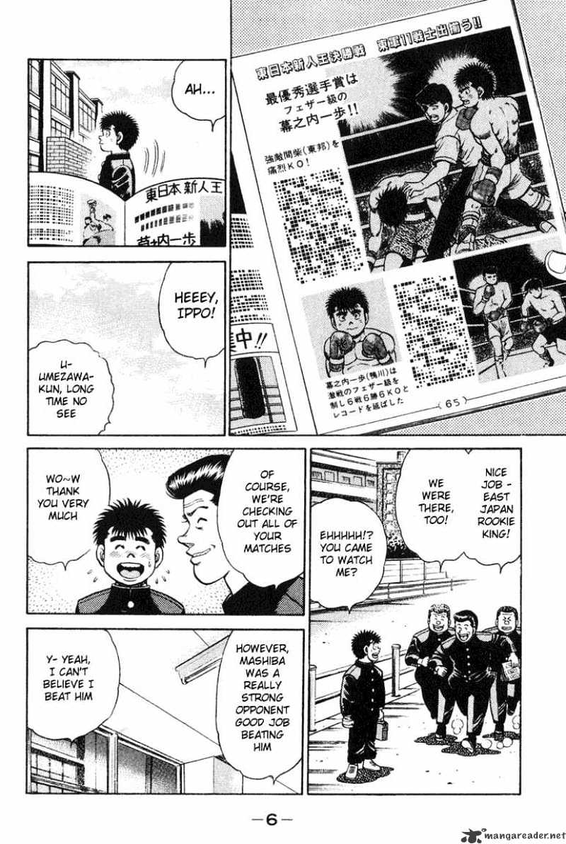 Hajime no Ippo: Fighting Spirit, Chapter 88 image 05